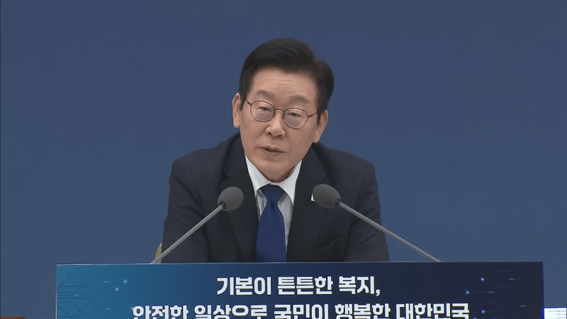 韓国人「イ・ジェミョン政府、2030世代の脱毛治療に健康保険適用拡大を推進」→「なぜ2030だけ？」「ポピュリズムだ」